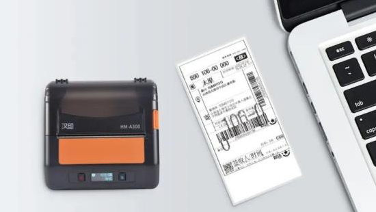 HPRT-ovi mobilni štampači oznake za povećanje otisaka oznake na putu